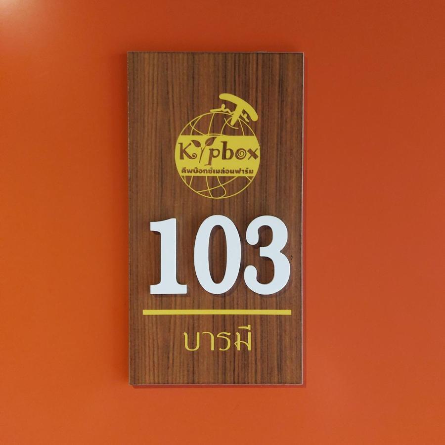 Kipbox Hotel Trang Eksteriør billede
